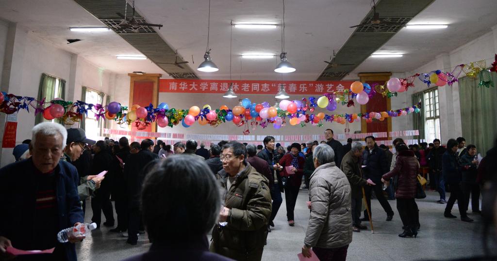 新春乐游艺活动