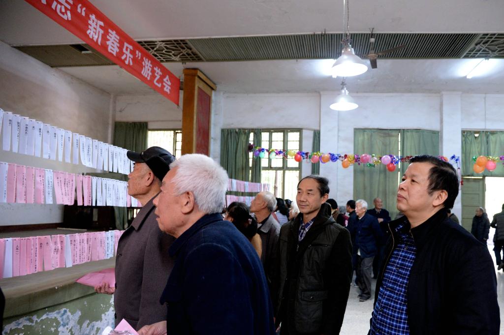 新春乐游艺活动