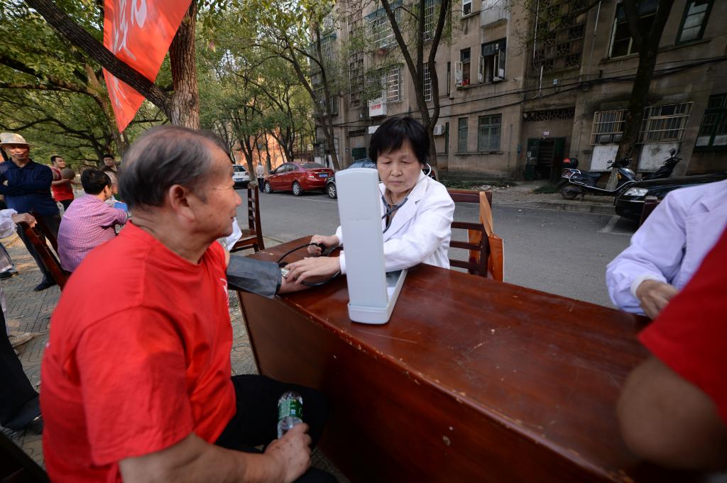 其乐融融重阳节