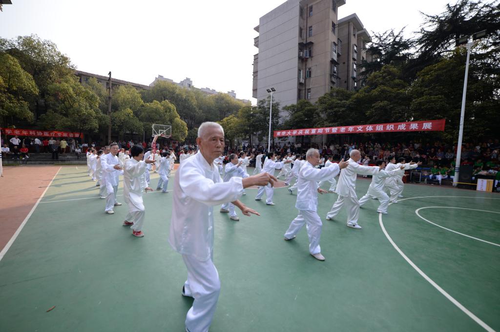 其乐融融重阳节