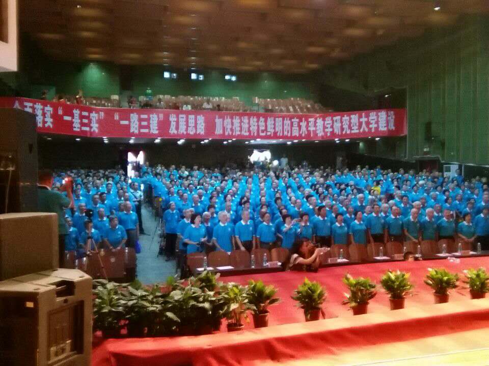 beats365唯一官方网站庆重阳500名离退休老同志大合唱